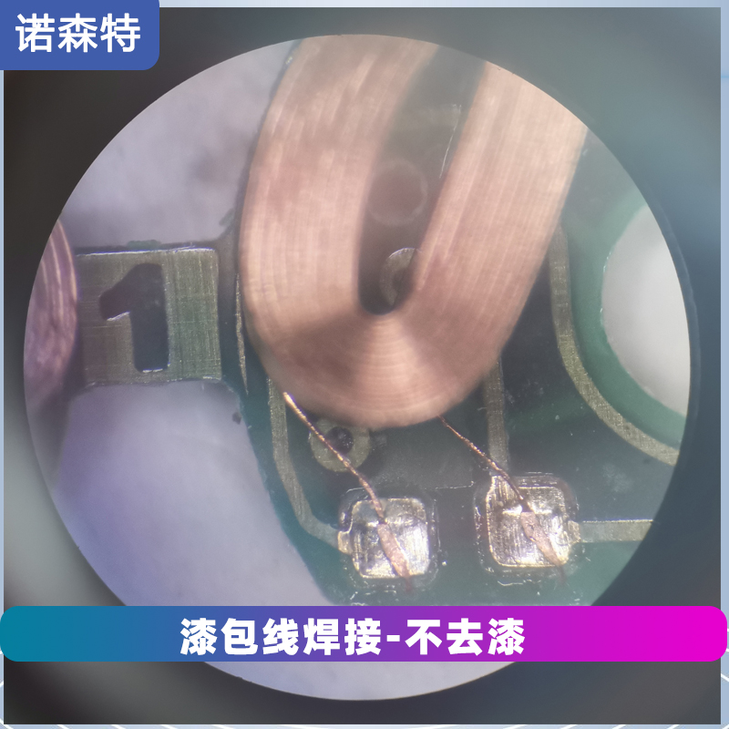 全自动漆包线点焊机(图4) 全自动漆包线点焊机(图4)