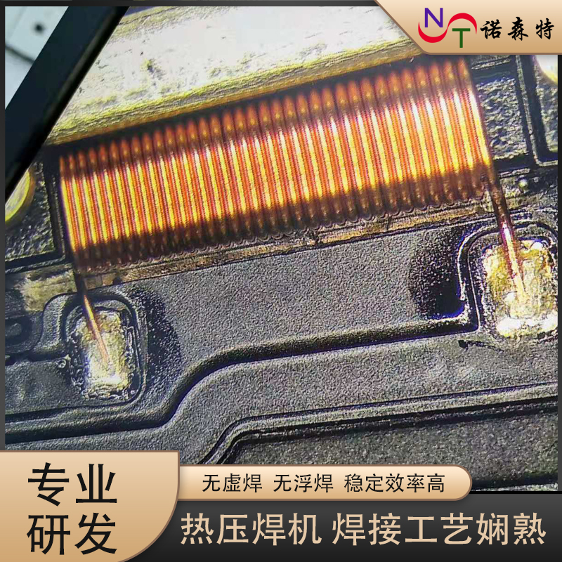 脉冲热压焊接-95.jpg