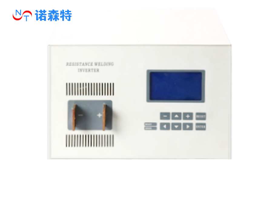 高频式焊接电源_电阻焊接设备