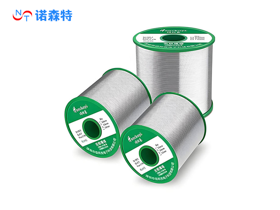 激光锡丝焊接设备耗材